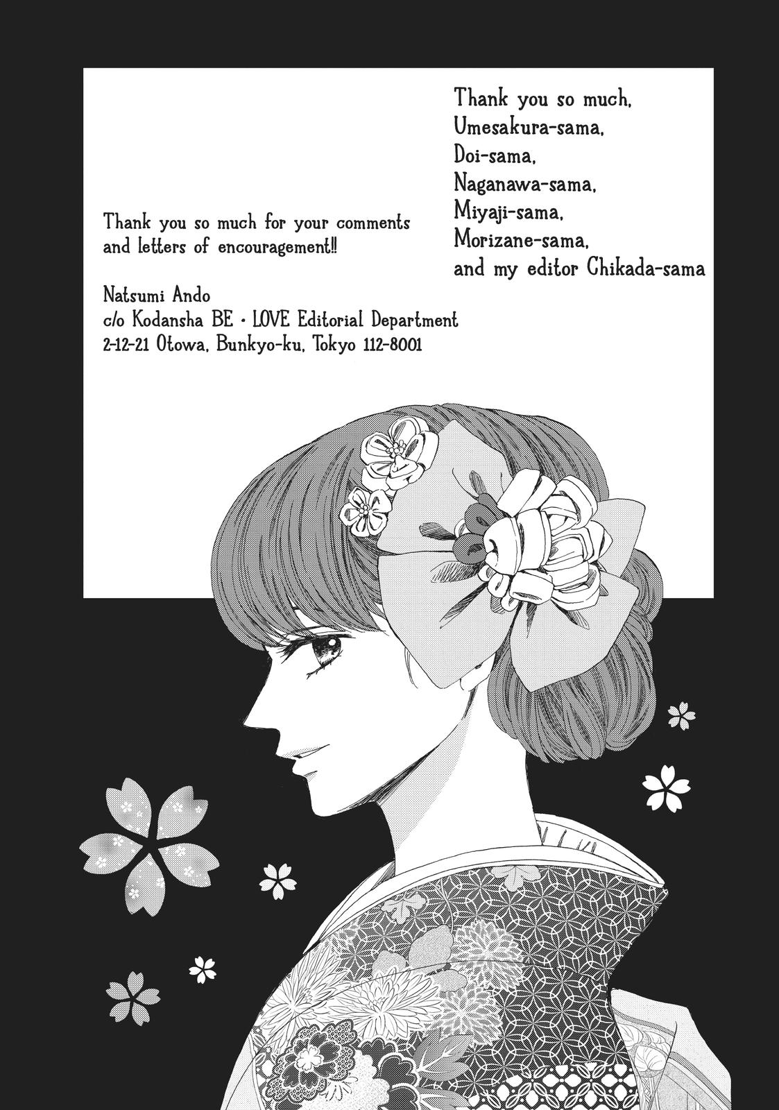 We Are Not Ourselves Today Chapter 65 page 42 - Chapter 65