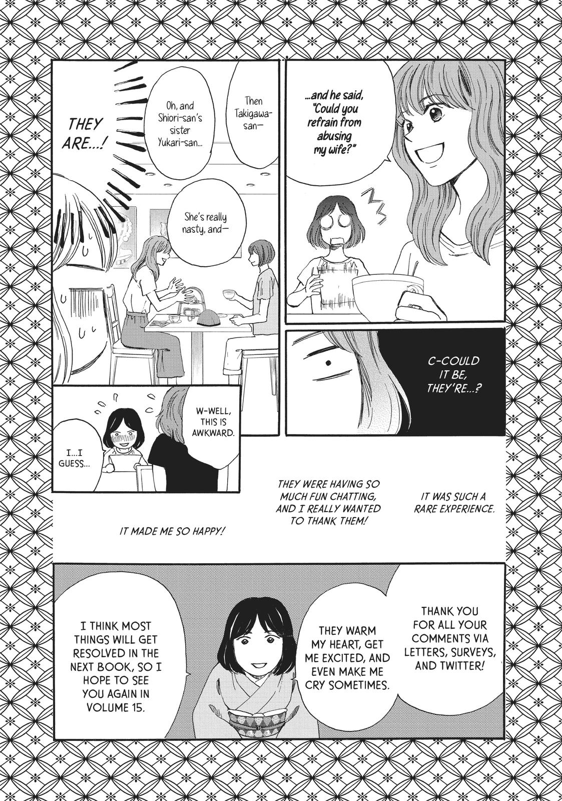 We Are Not Ourselves Today Chapter 65 page 49 - Chapter 65