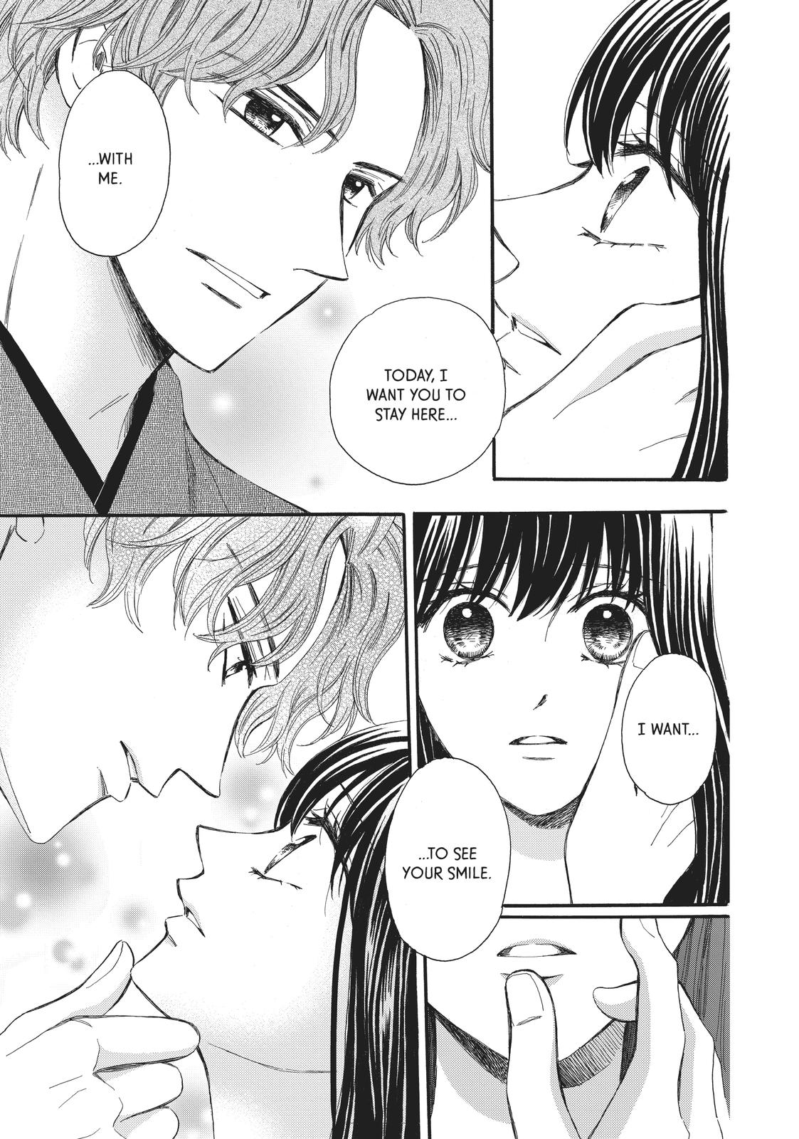We Are Not Ourselves Today Chapter 65 page 5 - Chapter 65