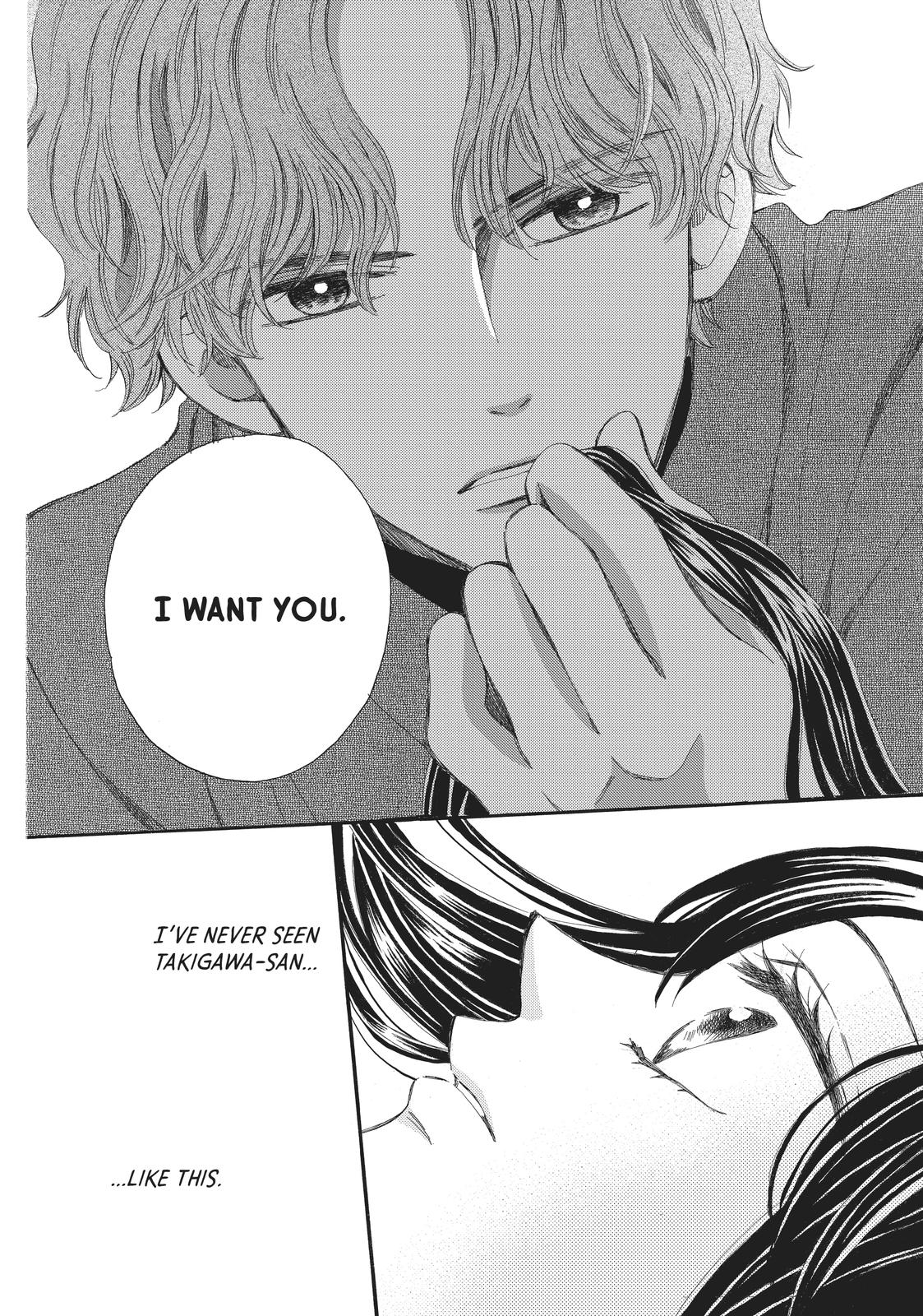 We Are Not Ourselves Today Chapter 65 page 8 - Chapter 65
