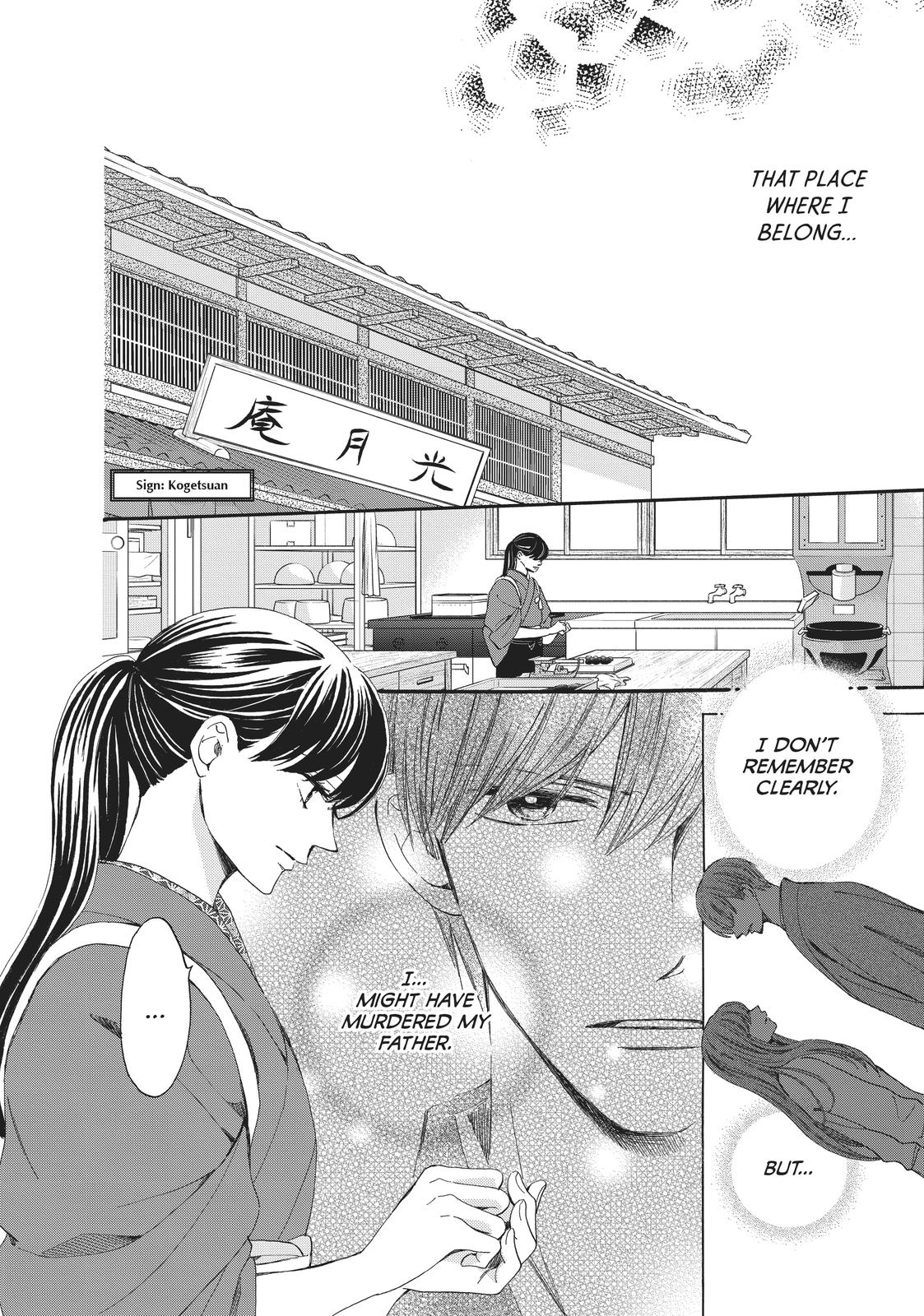 We Are Not Ourselves Today Chapter 66 page 13 - Chapter 66