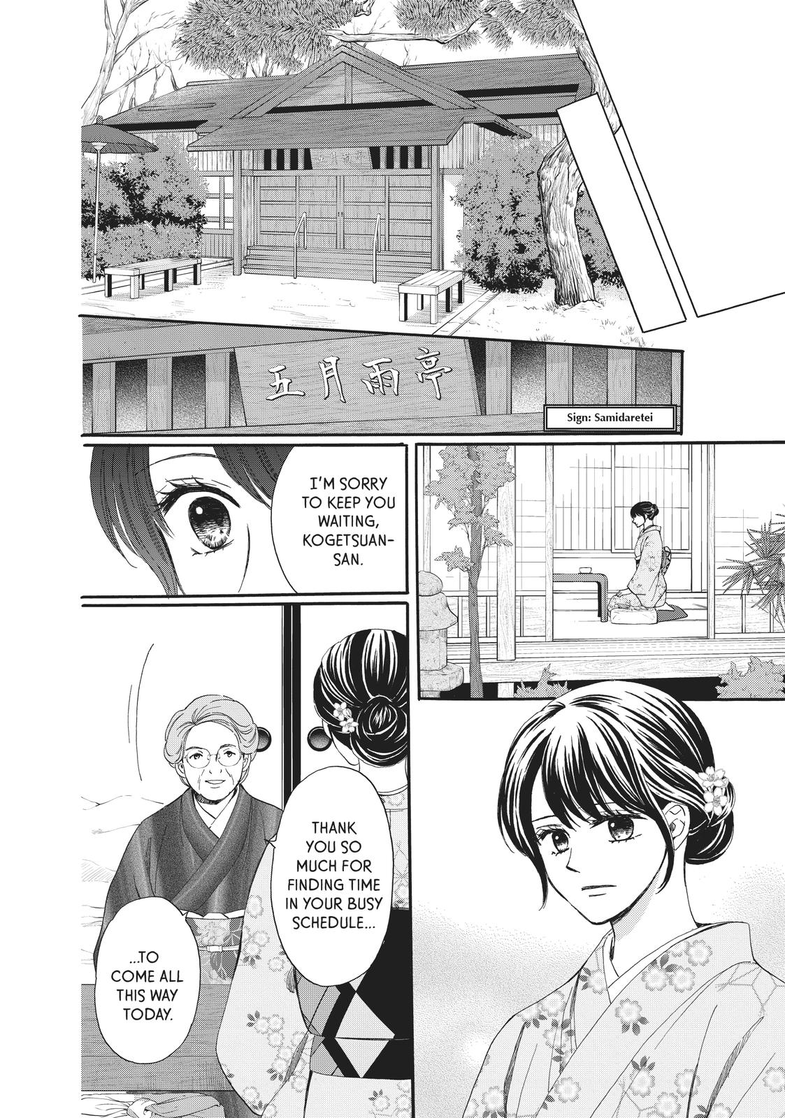 We Are Not Ourselves Today Chapter 66 page 23 - Chapter 66