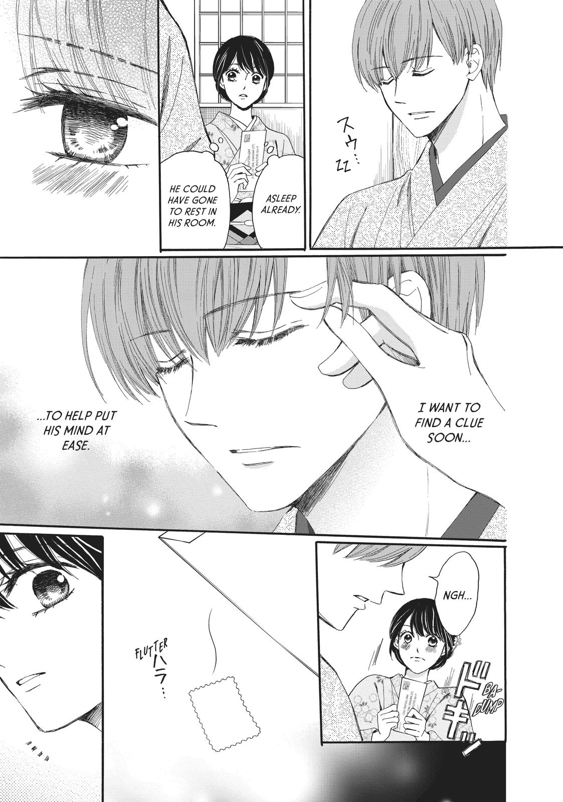 We Are Not Ourselves Today Chapter 66 page 32 - Chapter 66