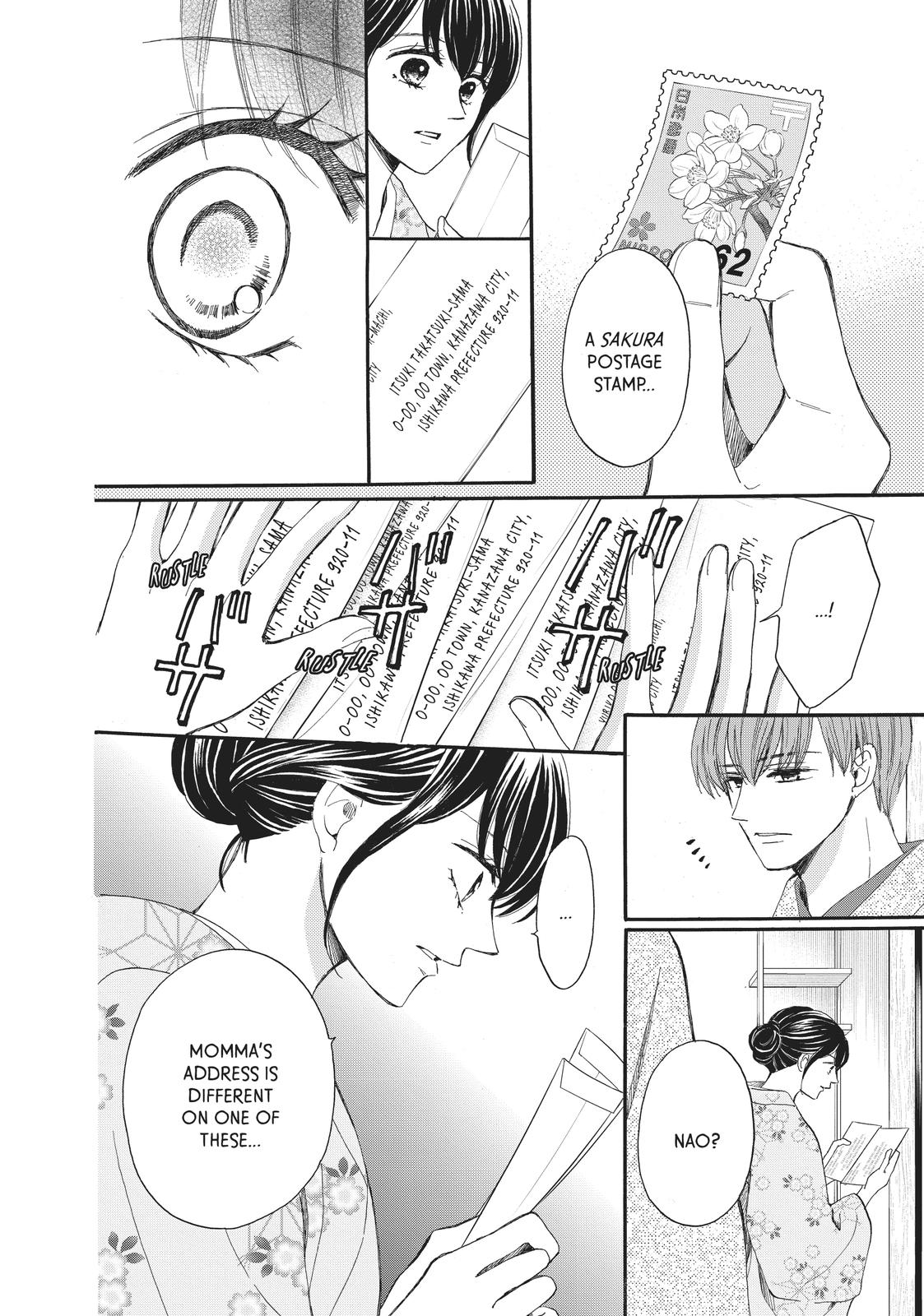 We Are Not Ourselves Today Chapter 66 page 33 - Chapter 66