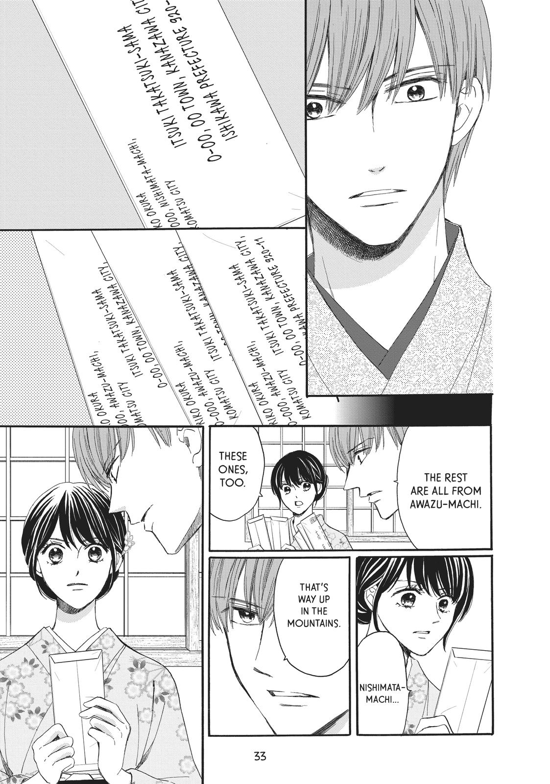 We Are Not Ourselves Today Chapter 66 page 34 - Chapter 66