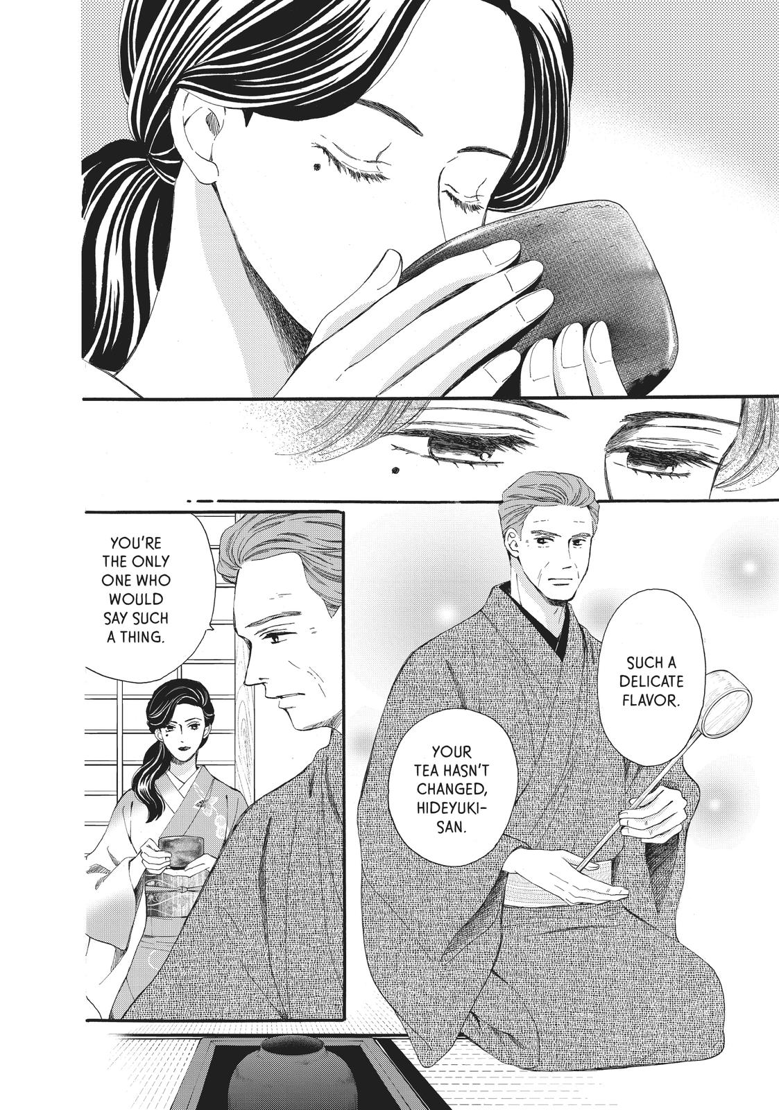 We Are Not Ourselves Today Chapter 66 page 5 - Chapter 66