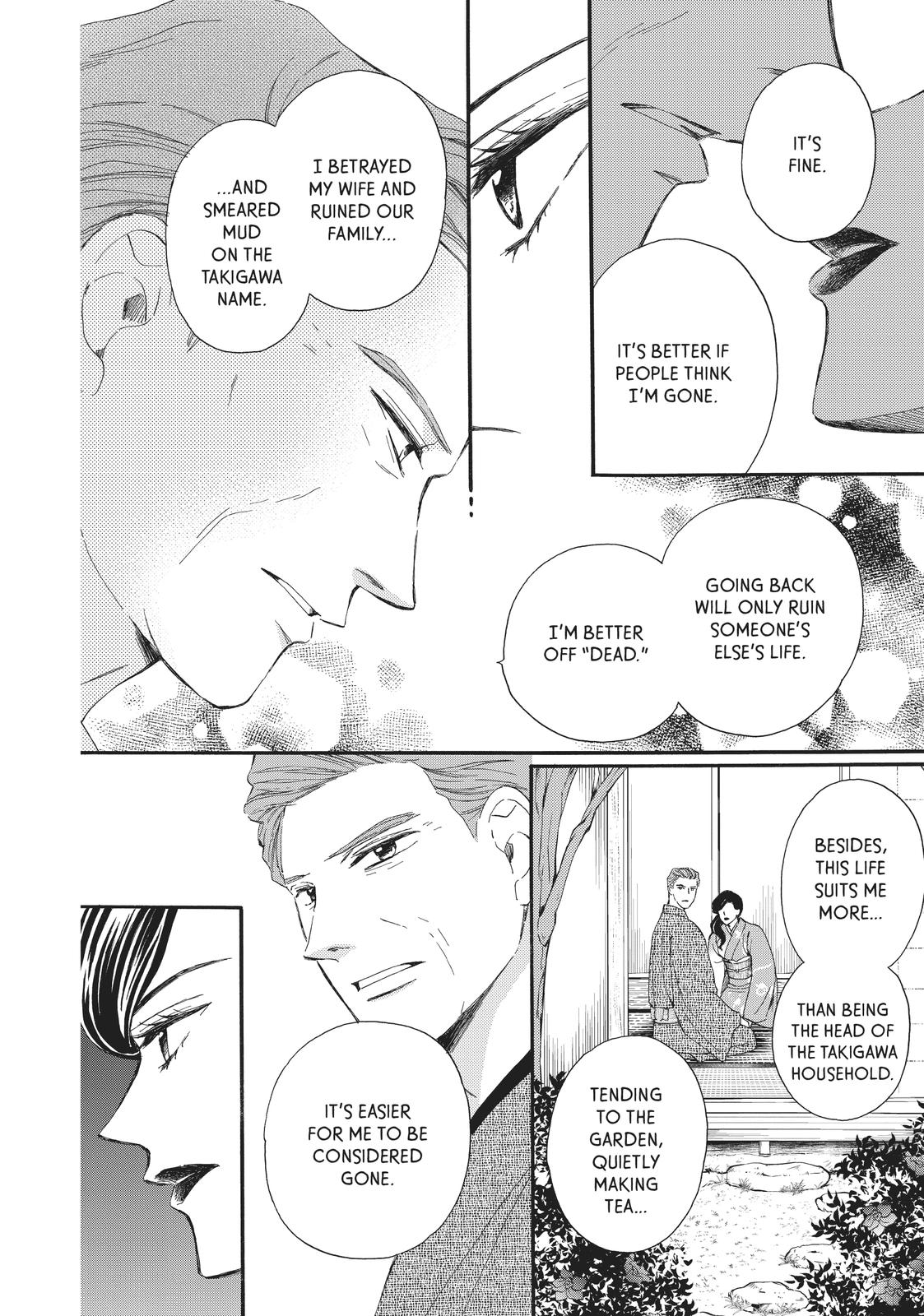 We Are Not Ourselves Today Chapter 66 page 7 - Chapter 66