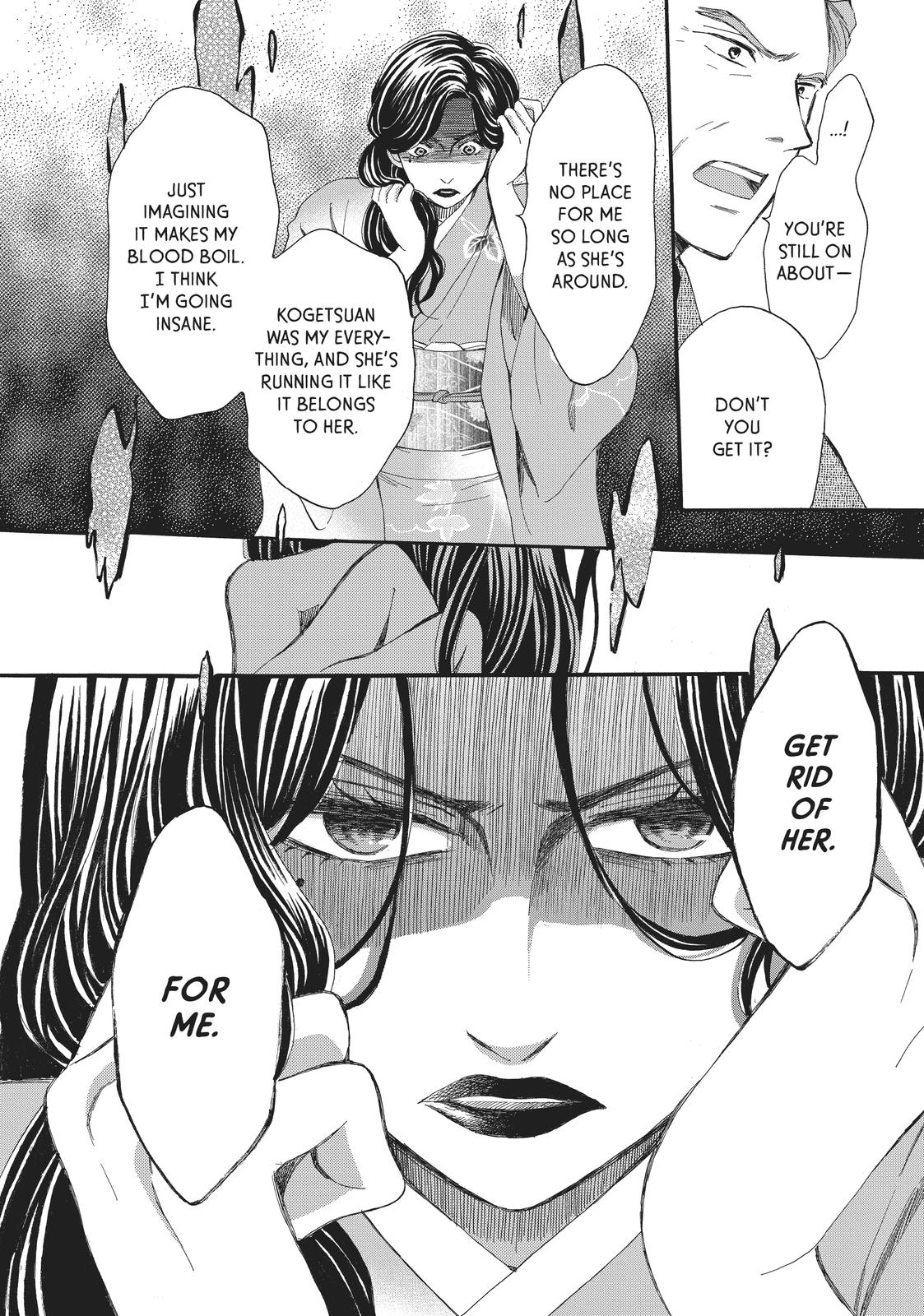 We Are Not Ourselves Today Chapter 66 page 9 - Chapter 66