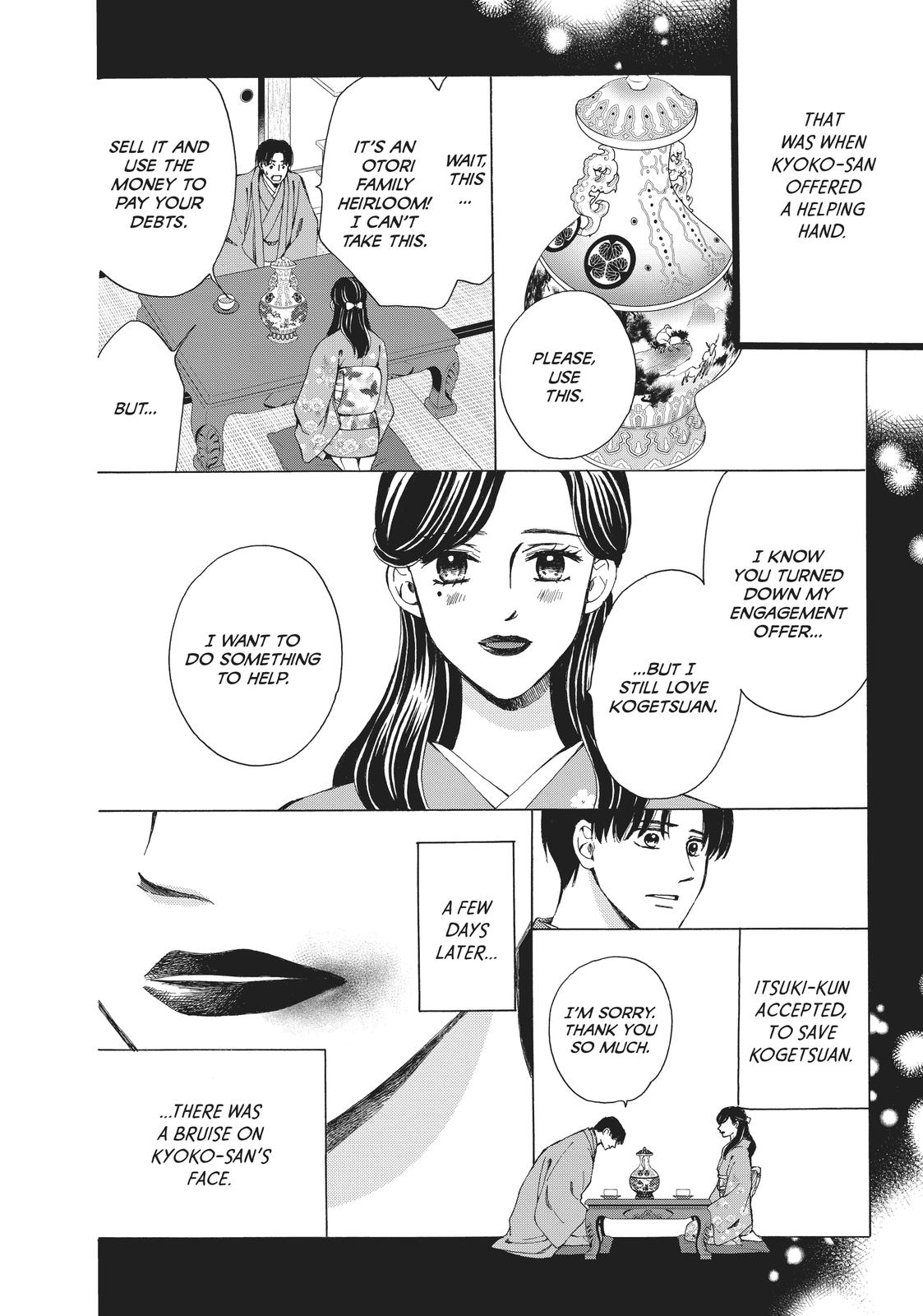 We Are Not Ourselves Today Chapter 67 page 14 - Chapter 67