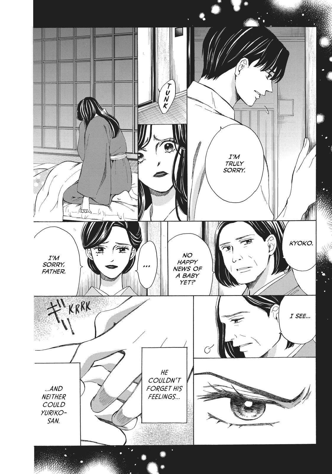 We Are Not Ourselves Today Chapter 67 page 18 - Chapter 67