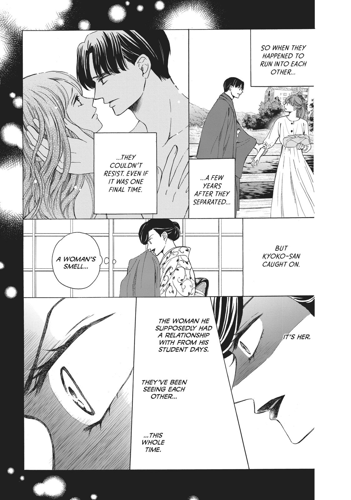 We Are Not Ourselves Today Chapter 67 page 19 - Chapter 67