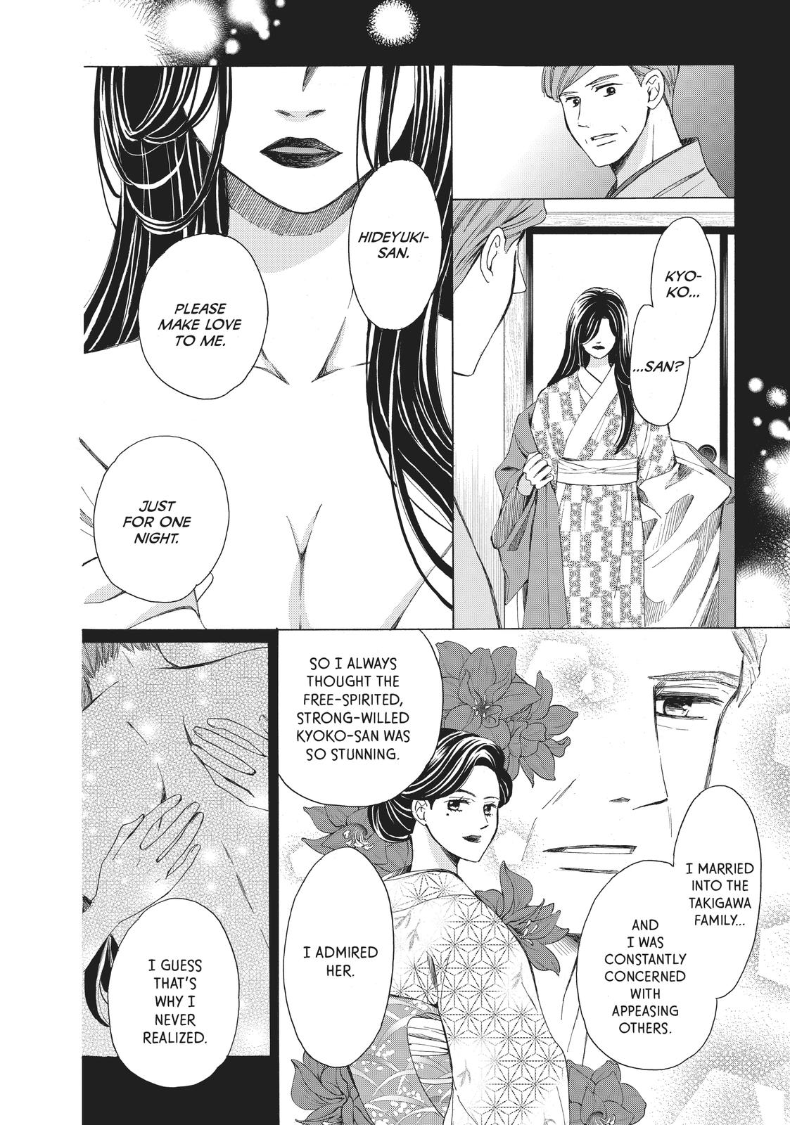 We Are Not Ourselves Today Chapter 67 page 20 - Chapter 67