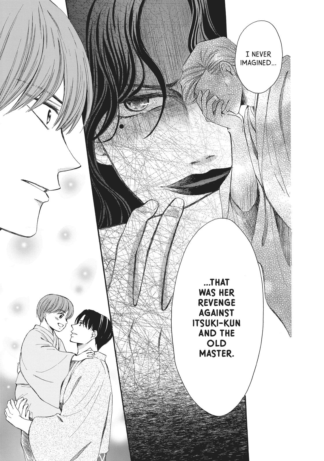 We Are Not Ourselves Today Chapter 67 page 21 - Chapter 67