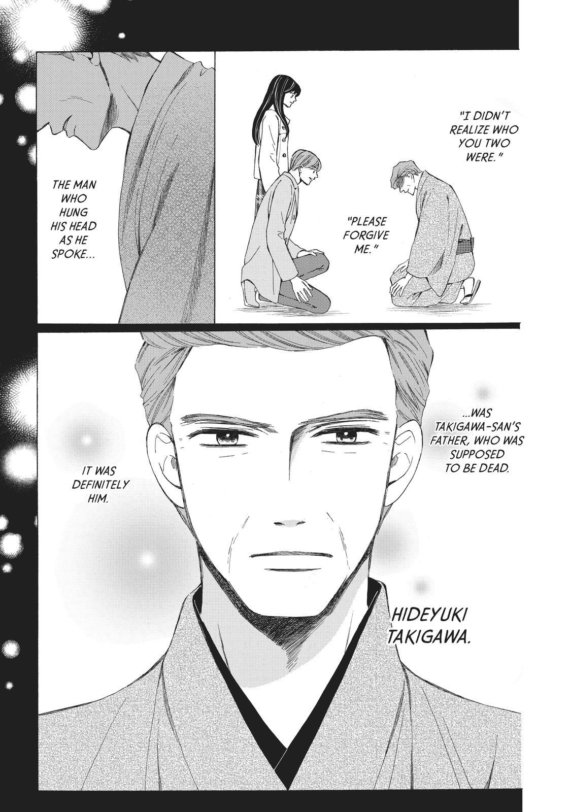 We Are Not Ourselves Today Chapter 67 page 3 - Chapter 67
