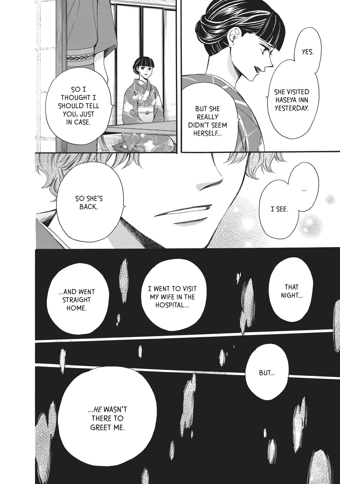 We Are Not Ourselves Today Chapter 67 page 38 - Chapter 67