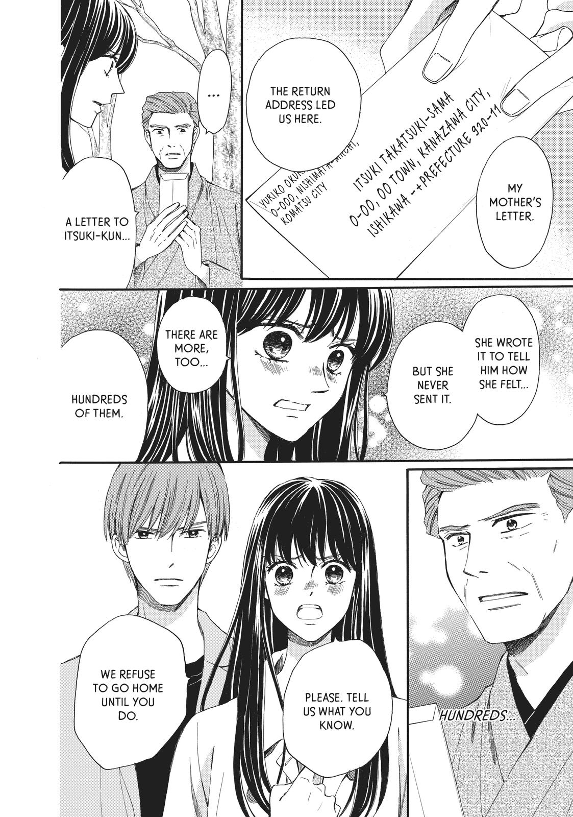 We Are Not Ourselves Today Chapter 67 page 6 - Chapter 67