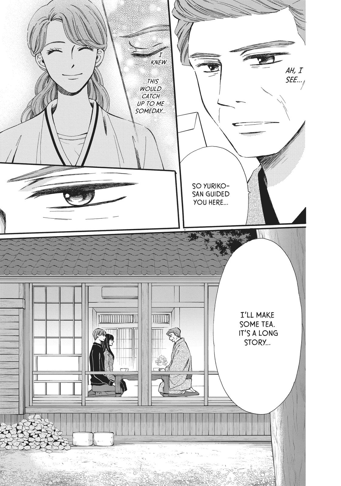 We Are Not Ourselves Today Chapter 67 page 7 - Chapter 67