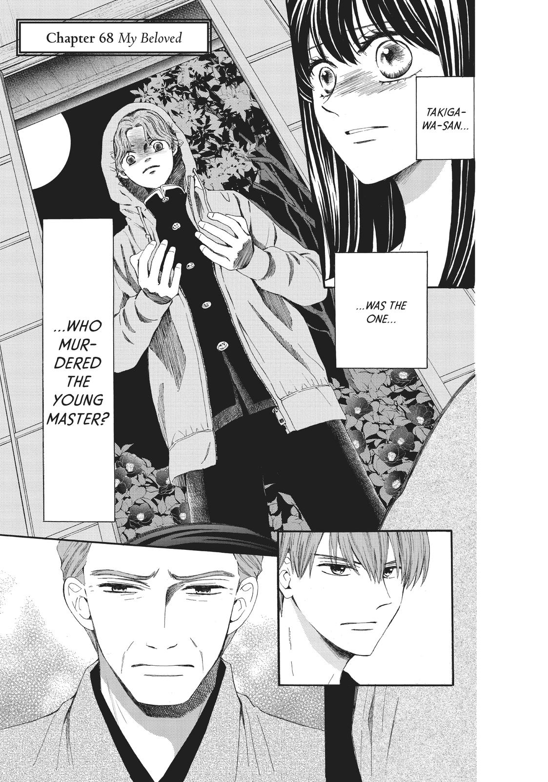 We Are Not Ourselves Today Chapter 68 page 1 - Chapter 68