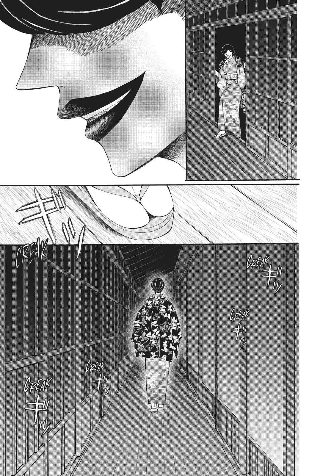 We Are Not Ourselves Today Chapter 68 page 11 - Chapter 68