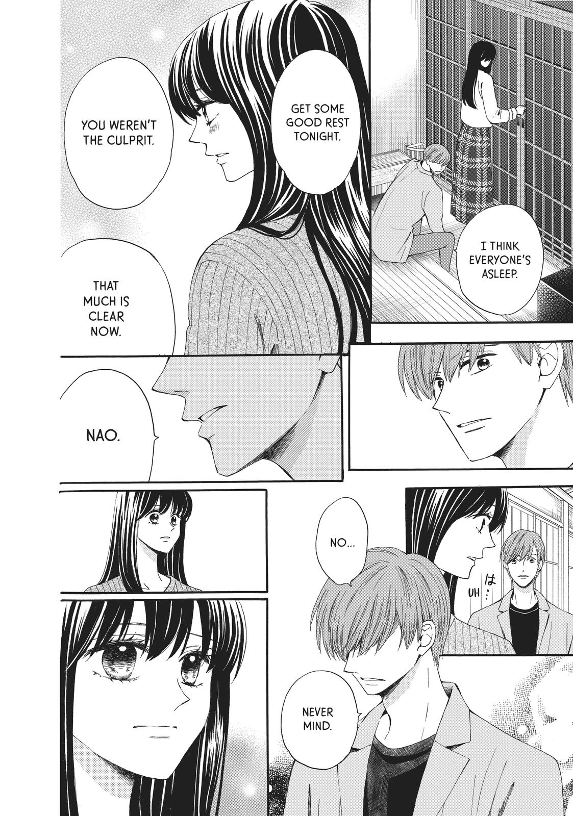 We Are Not Ourselves Today Chapter 68 page 16 - Chapter 68