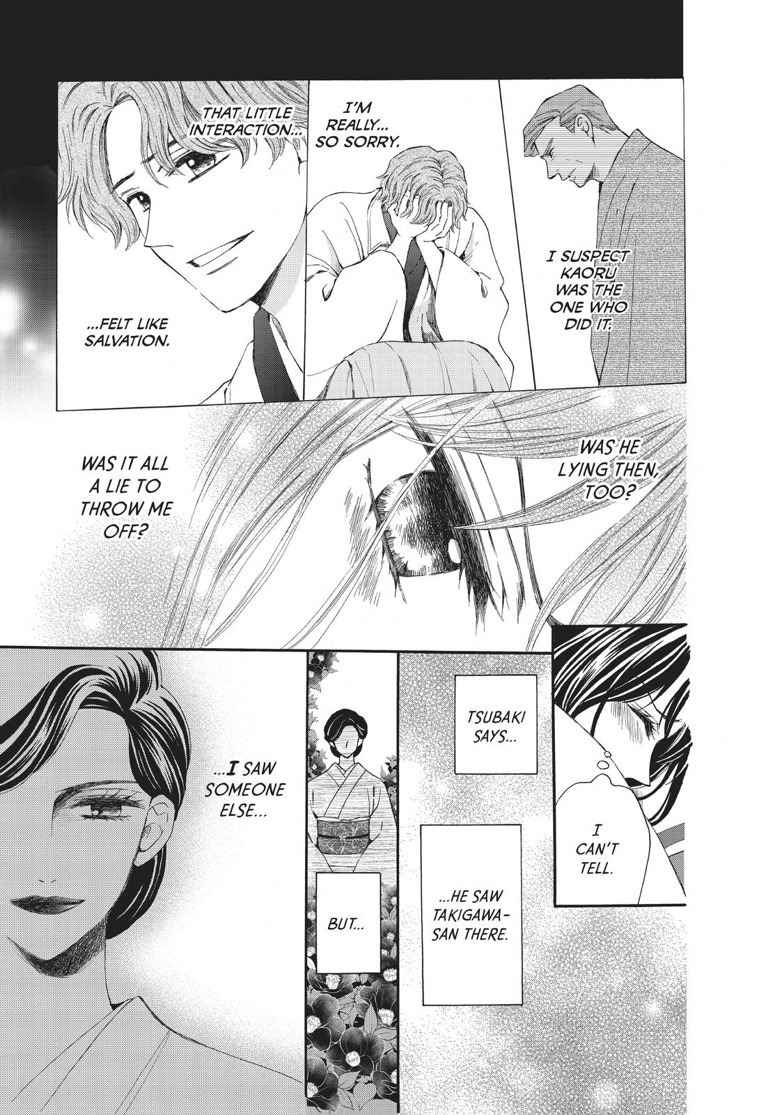 We Are Not Ourselves Today Chapter 68 page 19 - Chapter 68