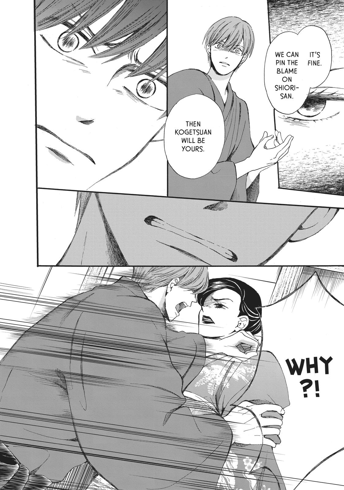 We Are Not Ourselves Today Chapter 68 page 28 - Chapter 68