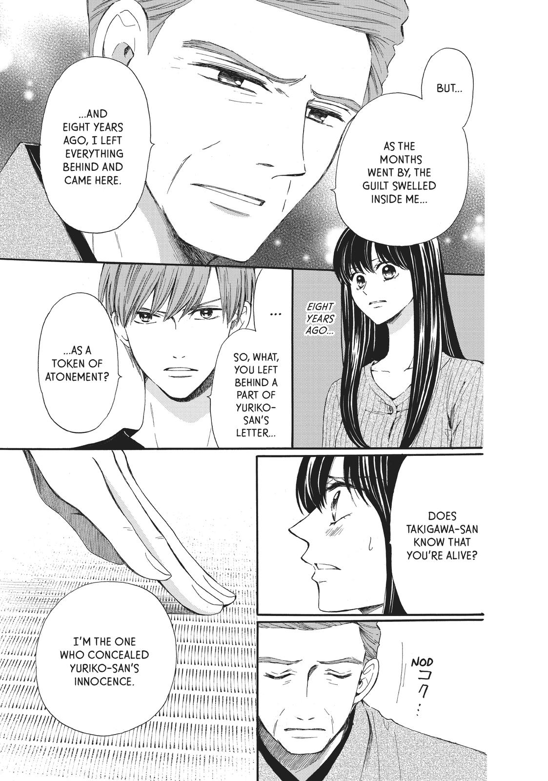 We Are Not Ourselves Today Chapter 68 page 3 - Chapter 68