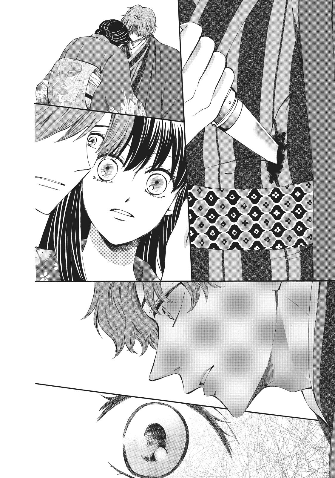 We Are Not Ourselves Today Chapter 68 page 38 - Chapter 68