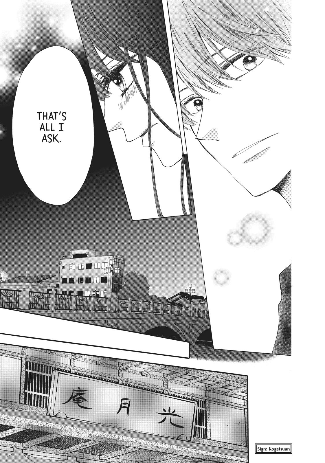 We Are Not Ourselves Today Chapter 68 page 7 - Chapter 68