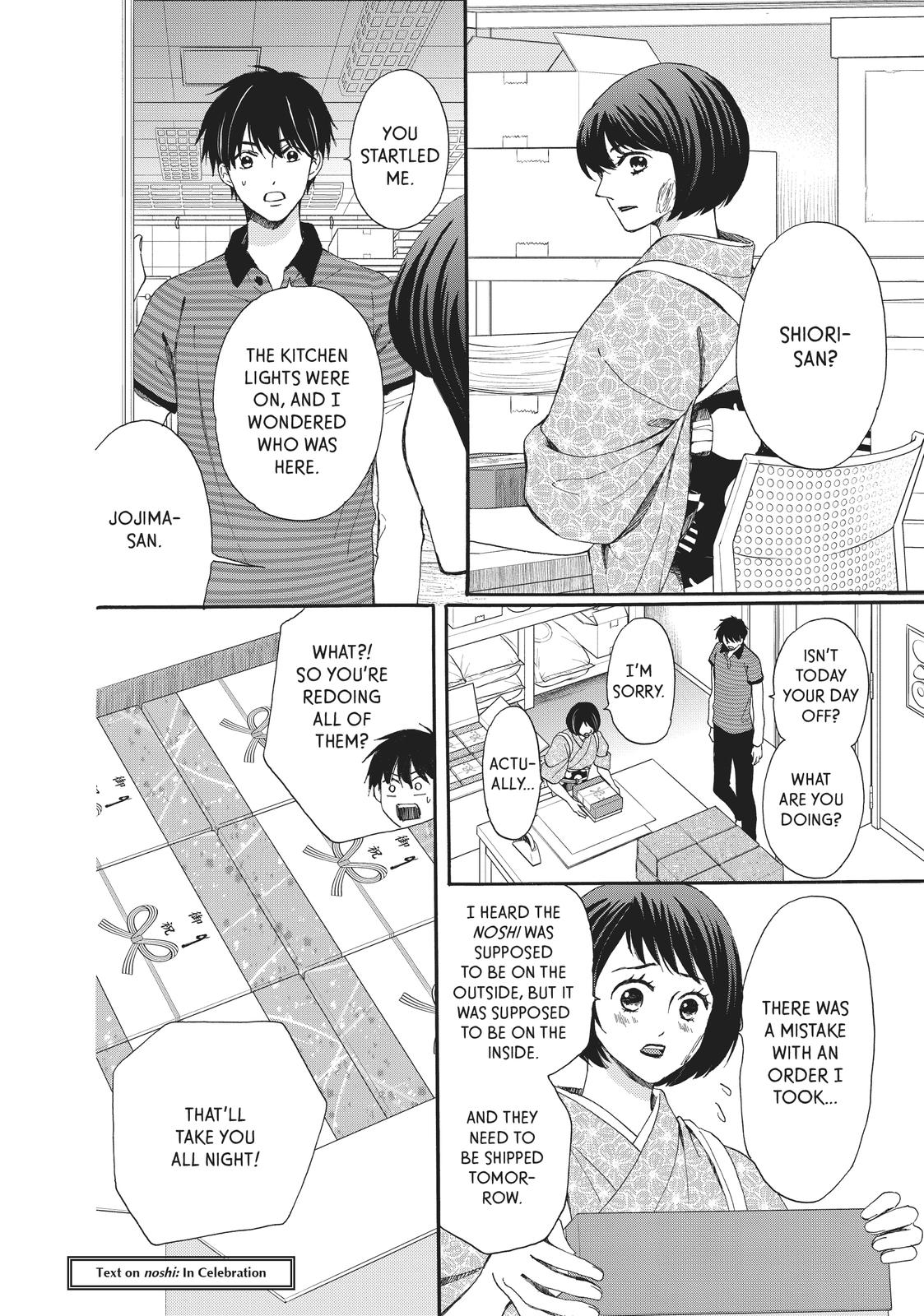 We Are Not Ourselves Today Chapter 68 page 8 - Chapter 68