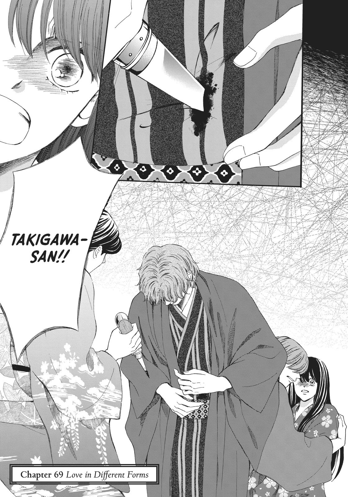 We Are Not Ourselves Today Chapter 69 page 1 - Chapter 69