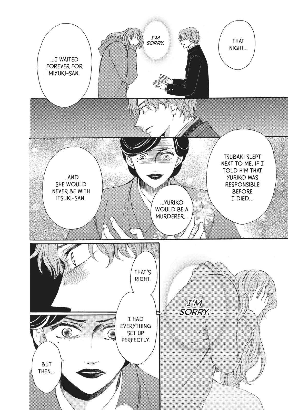 We Are Not Ourselves Today Chapter 69 page 14 - Chapter 69