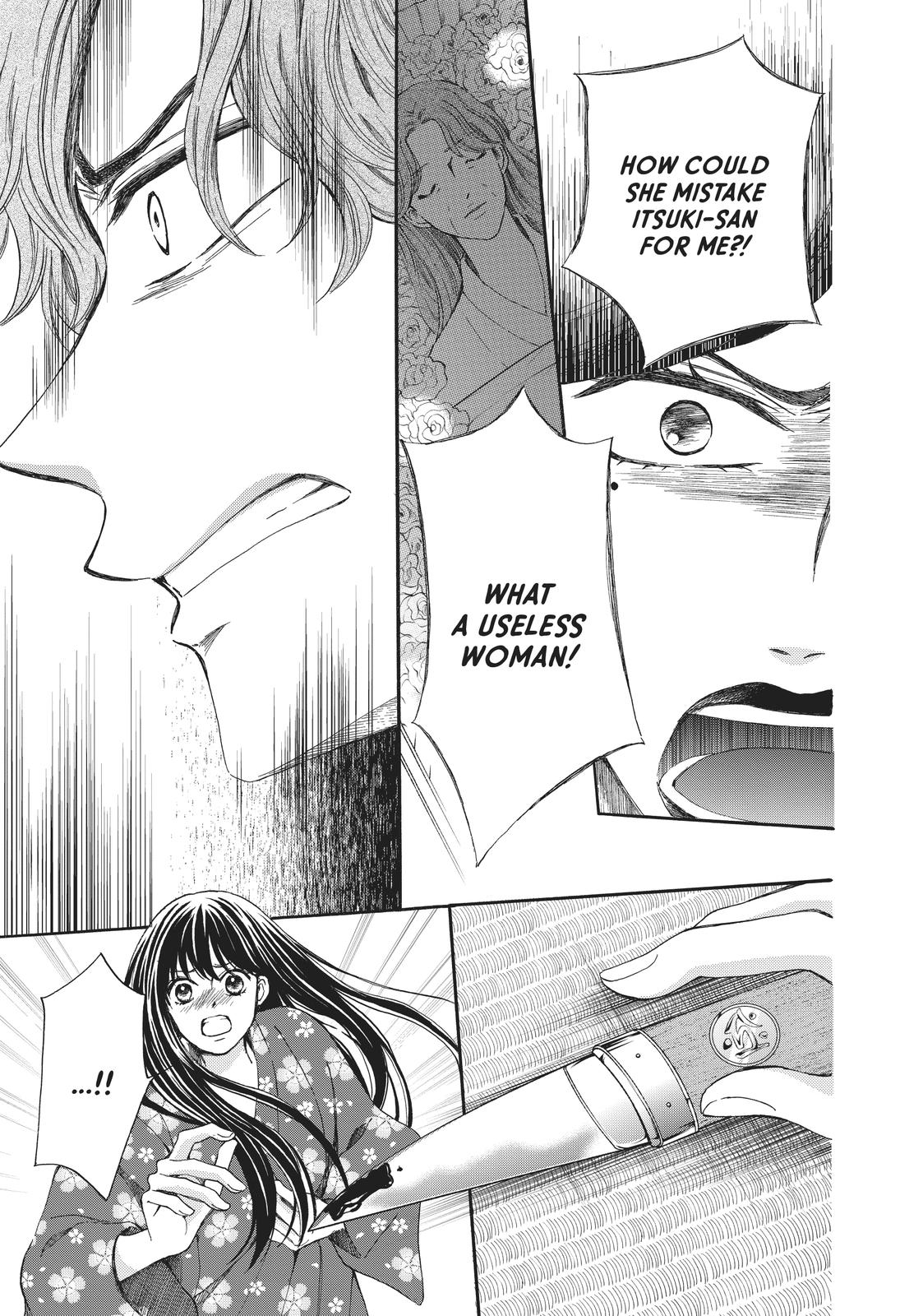 We Are Not Ourselves Today Chapter 69 page 15 - Chapter 69