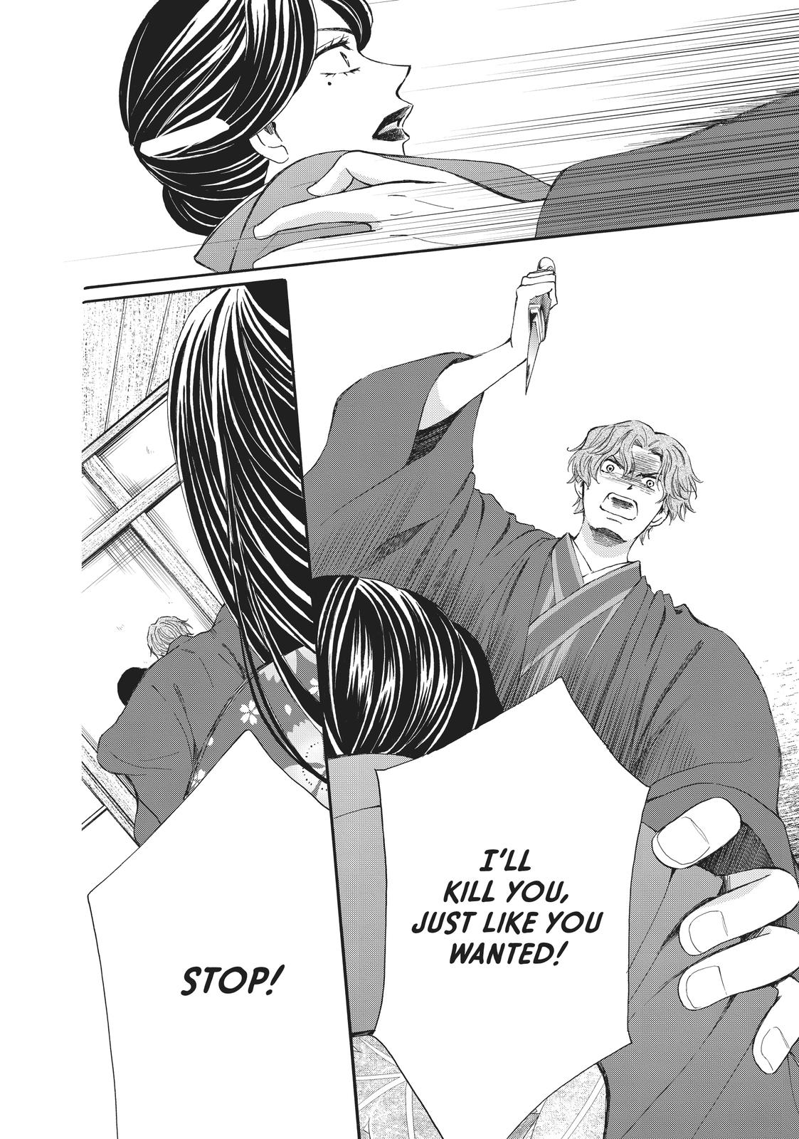 We Are Not Ourselves Today Chapter 69 page 16 - Chapter 69