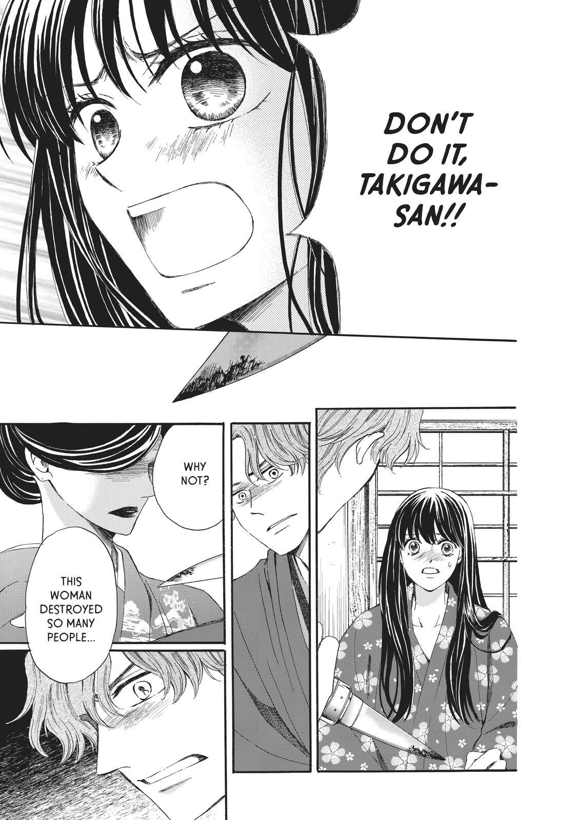We Are Not Ourselves Today Chapter 69 page 17 - Chapter 69