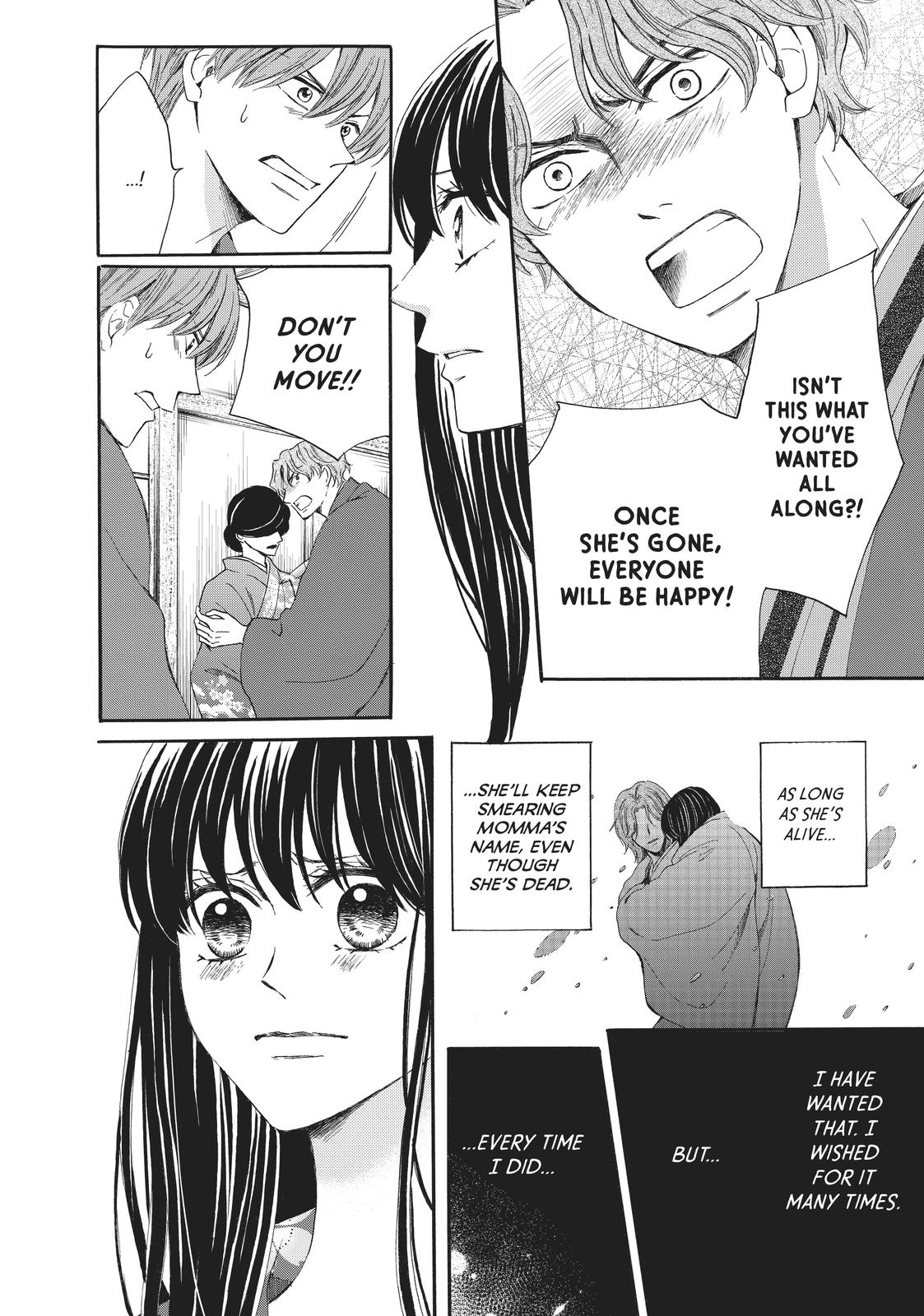We Are Not Ourselves Today Chapter 69 page 18 - Chapter 69