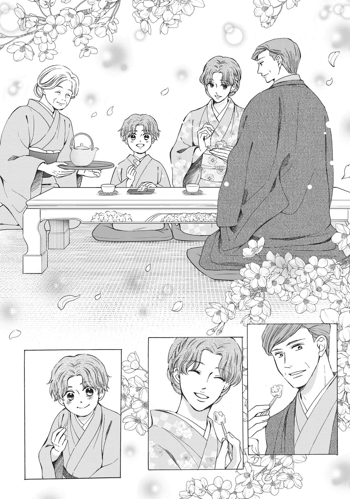 We Are Not Ourselves Today Chapter 69 page 26 - Chapter 69
