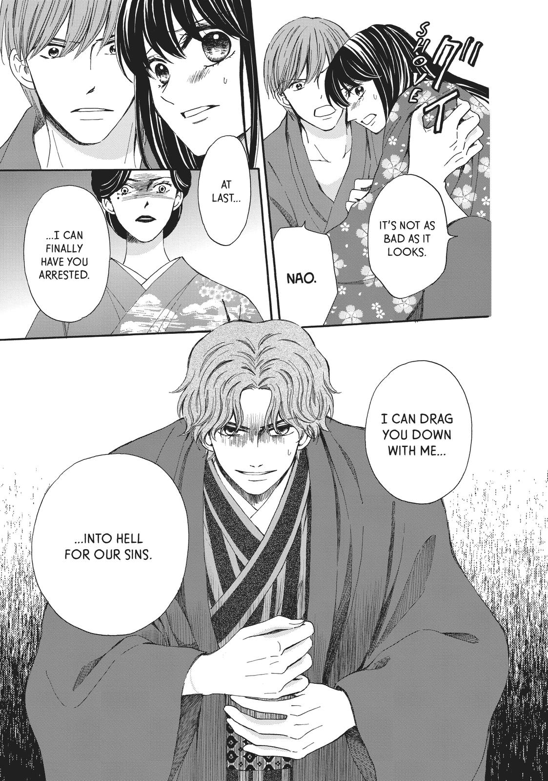 We Are Not Ourselves Today Chapter 69 page 3 - Chapter 69