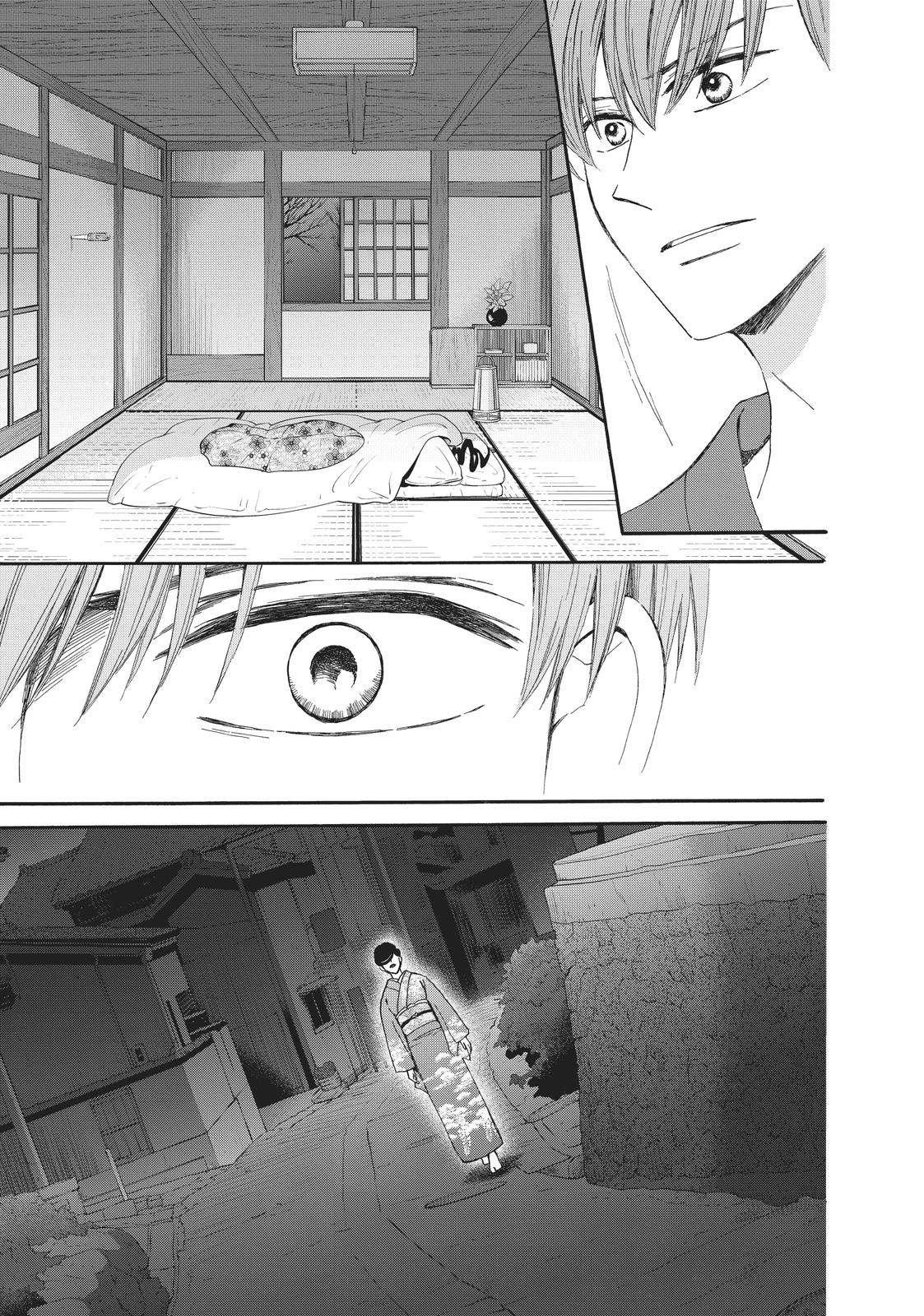 We Are Not Ourselves Today Chapter 69 page 32 - Chapter 69