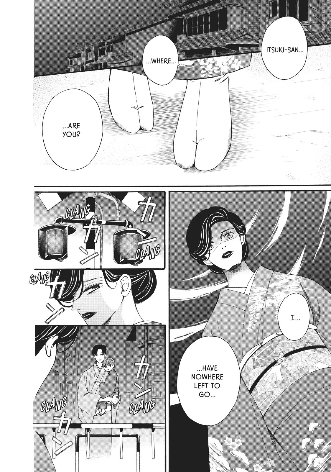 We Are Not Ourselves Today Chapter 69 page 33 - Chapter 69