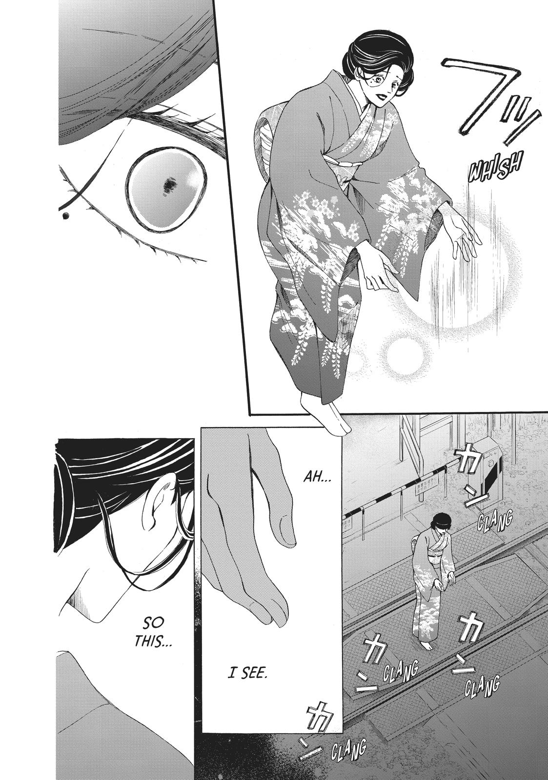 We Are Not Ourselves Today Chapter 69 page 35 - Chapter 69