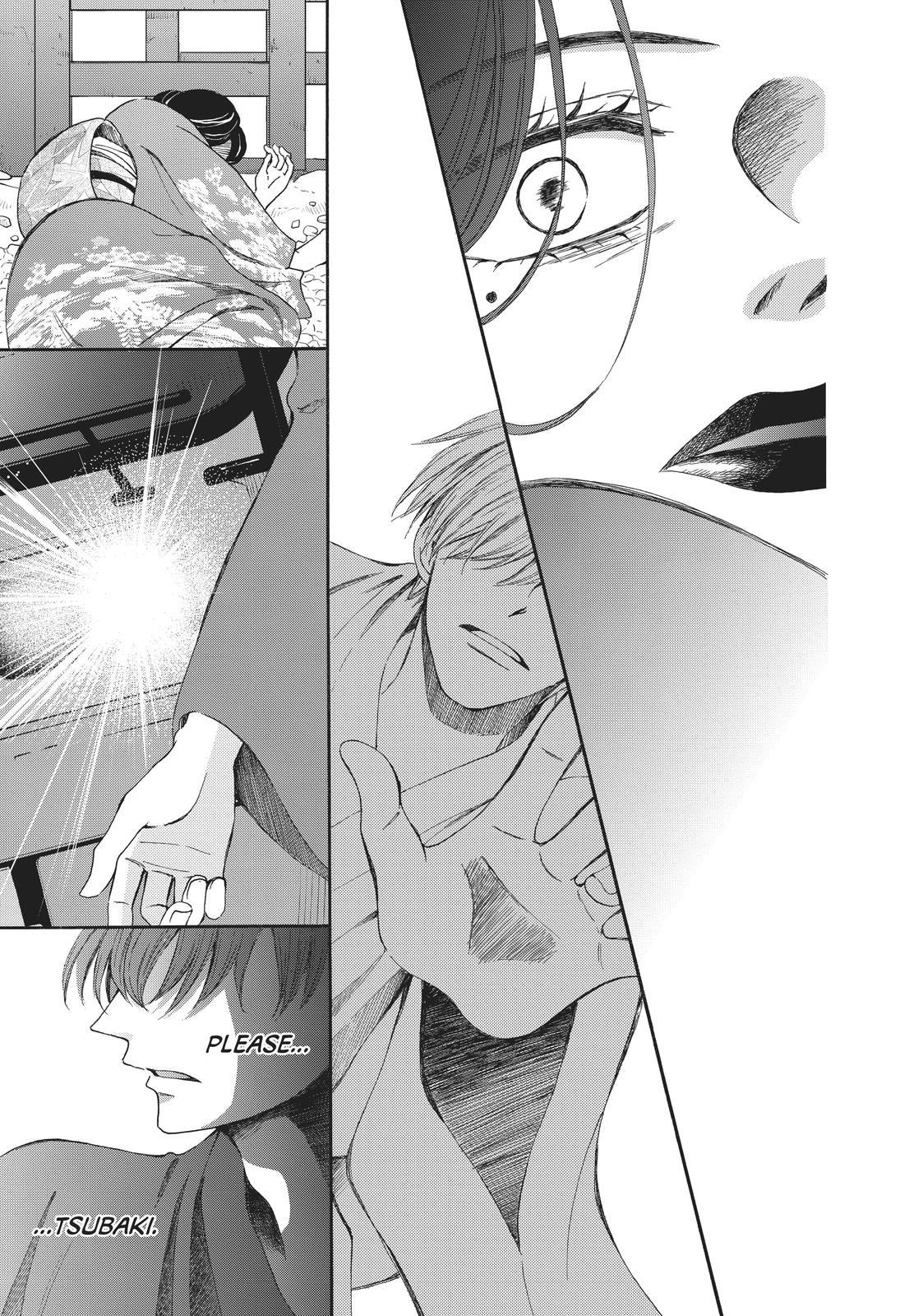 We Are Not Ourselves Today Chapter 69 page 38 - Chapter 69
