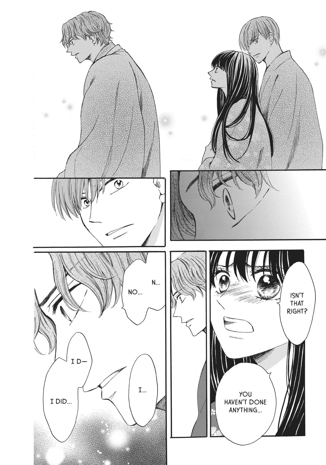 We Are Not Ourselves Today Chapter 69 page 6 - Chapter 69