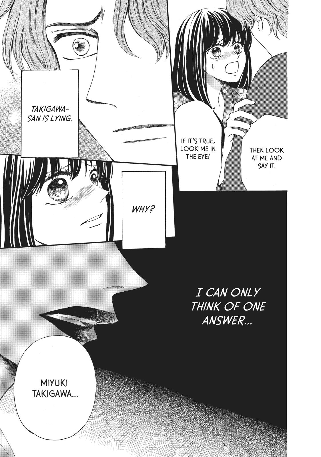 We Are Not Ourselves Today Chapter 69 page 7 - Chapter 69