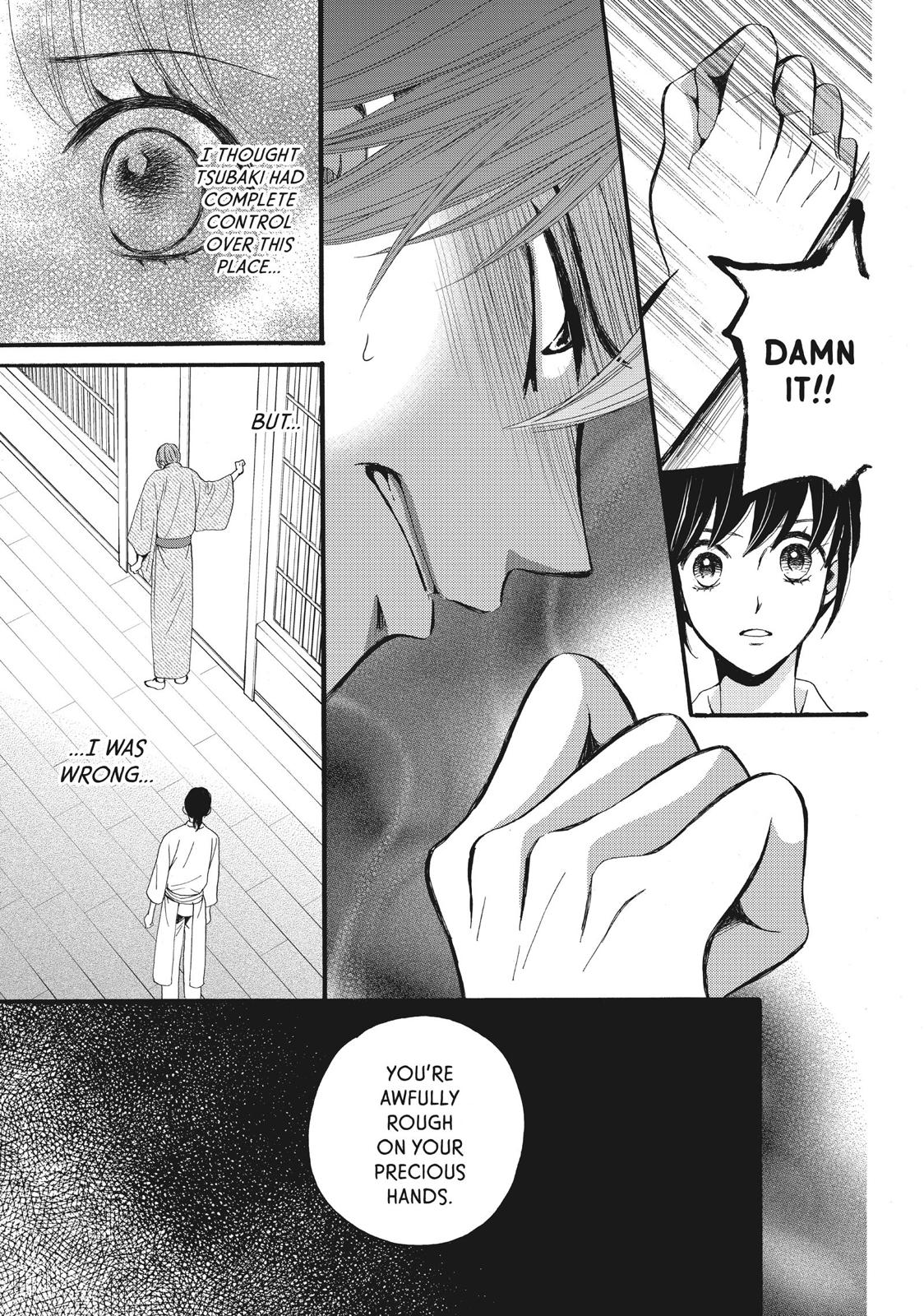 We Are Not Ourselves Today Chapter 7 page 11 - Chapter 7