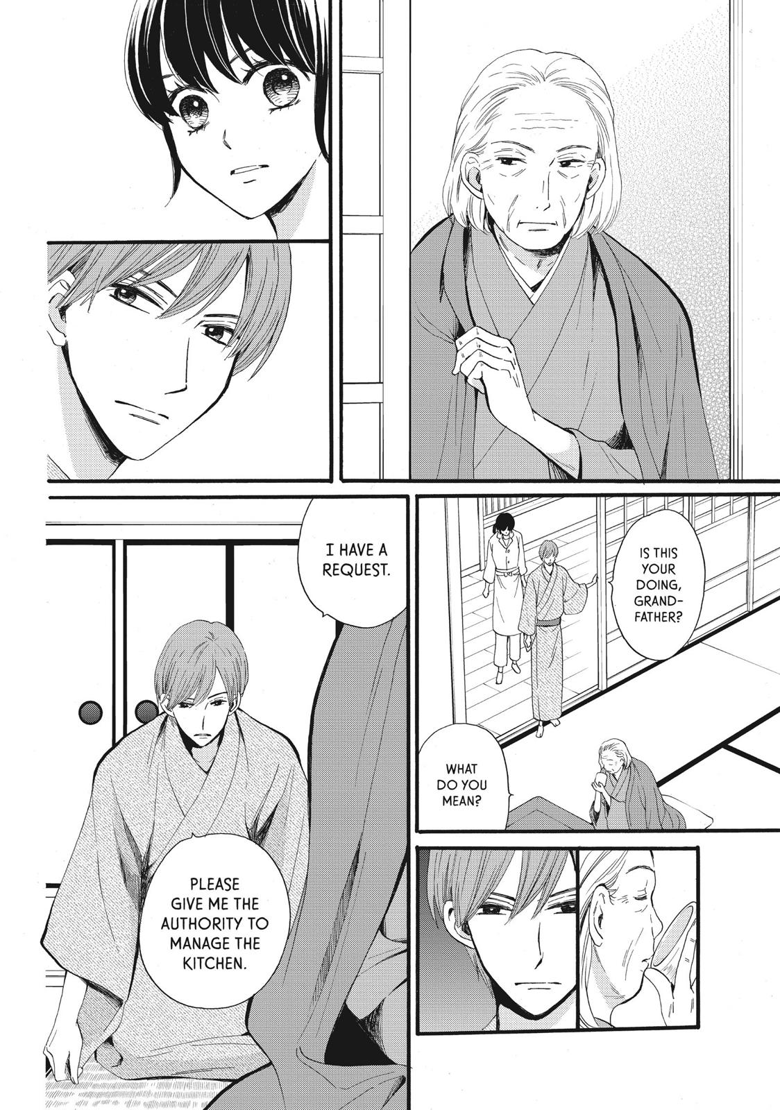 We Are Not Ourselves Today Chapter 7 page 12 - Chapter 7