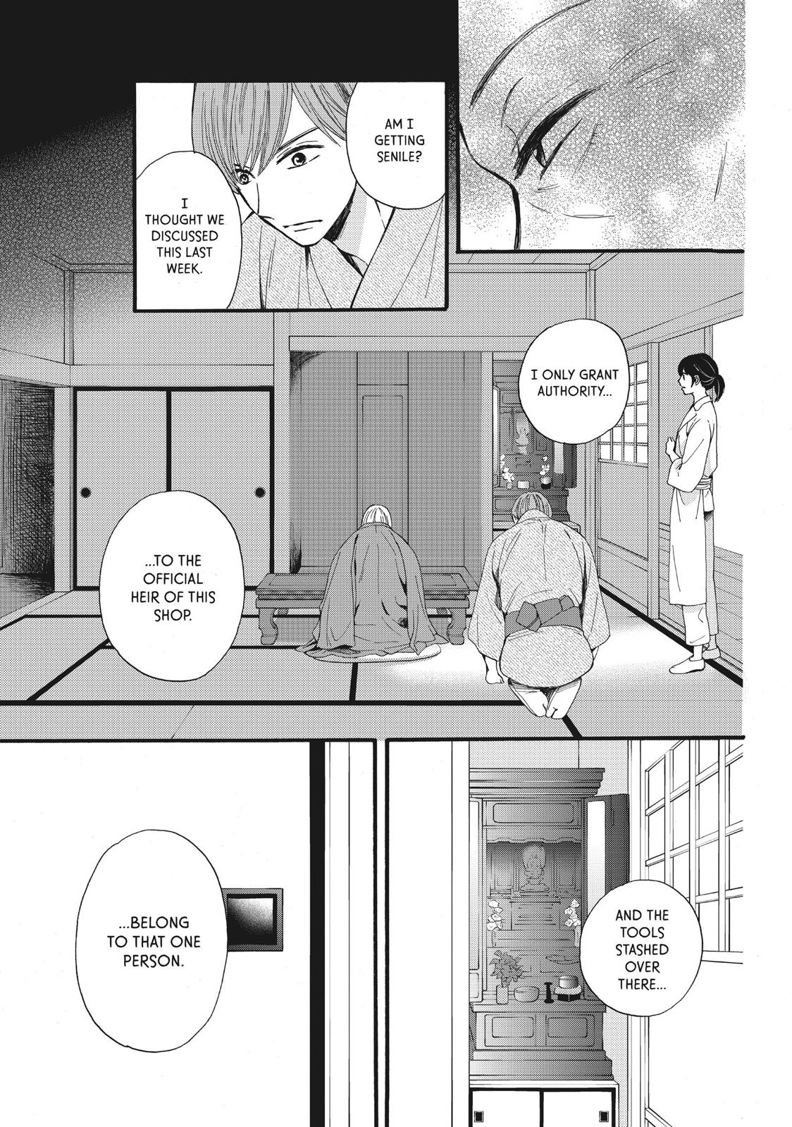 We Are Not Ourselves Today Chapter 7 page 13 - Chapter 7