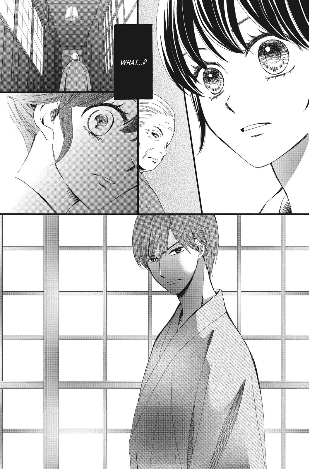 We Are Not Ourselves Today Chapter 7 page 15 - Chapter 7