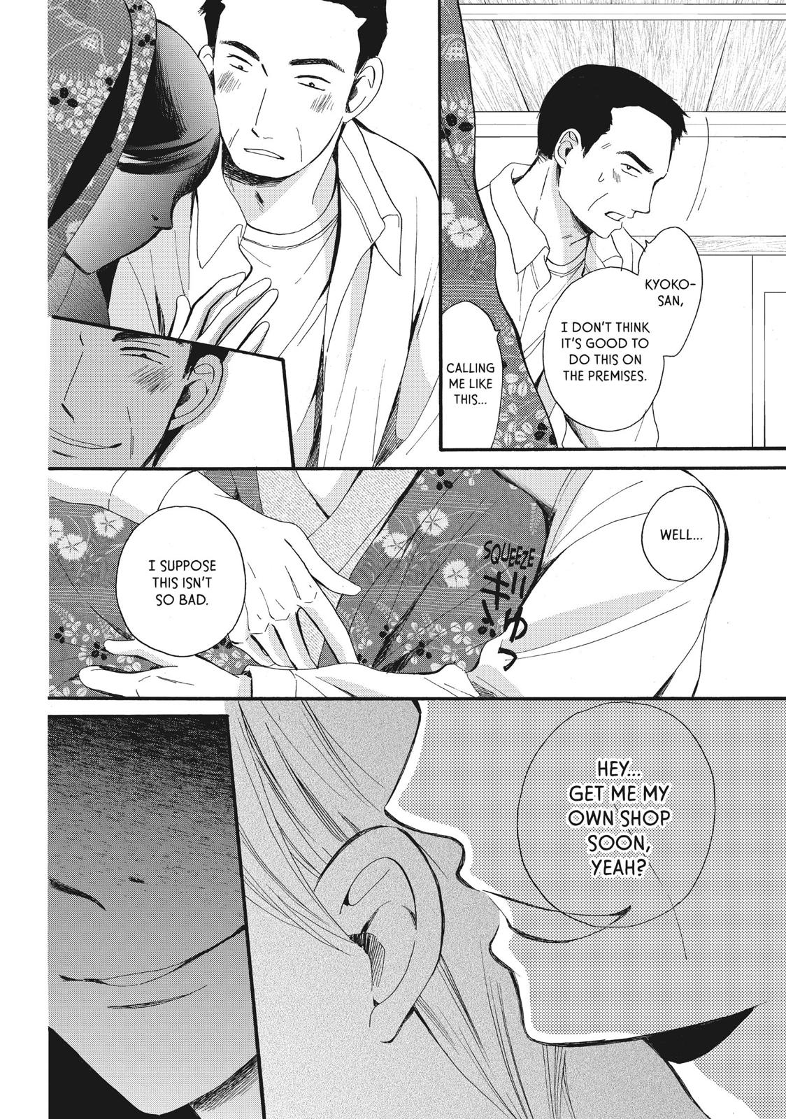 We Are Not Ourselves Today Chapter 7 page 26 - Chapter 7
