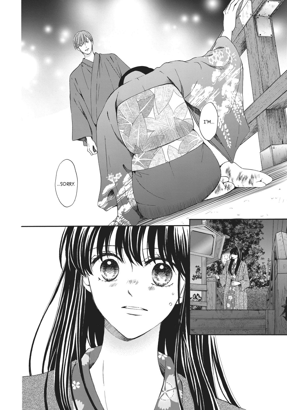 We Are Not Ourselves Today Chapter 70 page 14 - Chapter 70